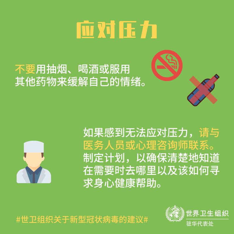 Coping with stress 03